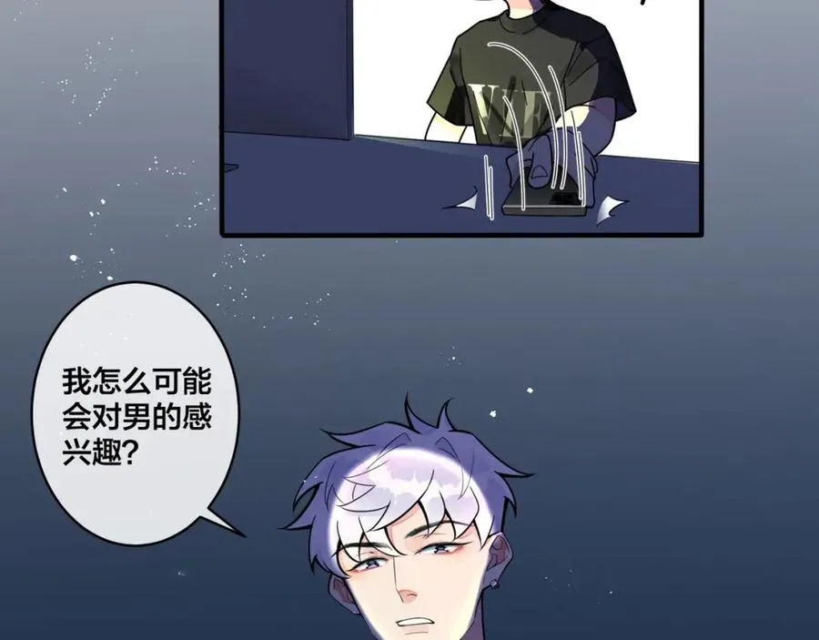 第3话 自己做21