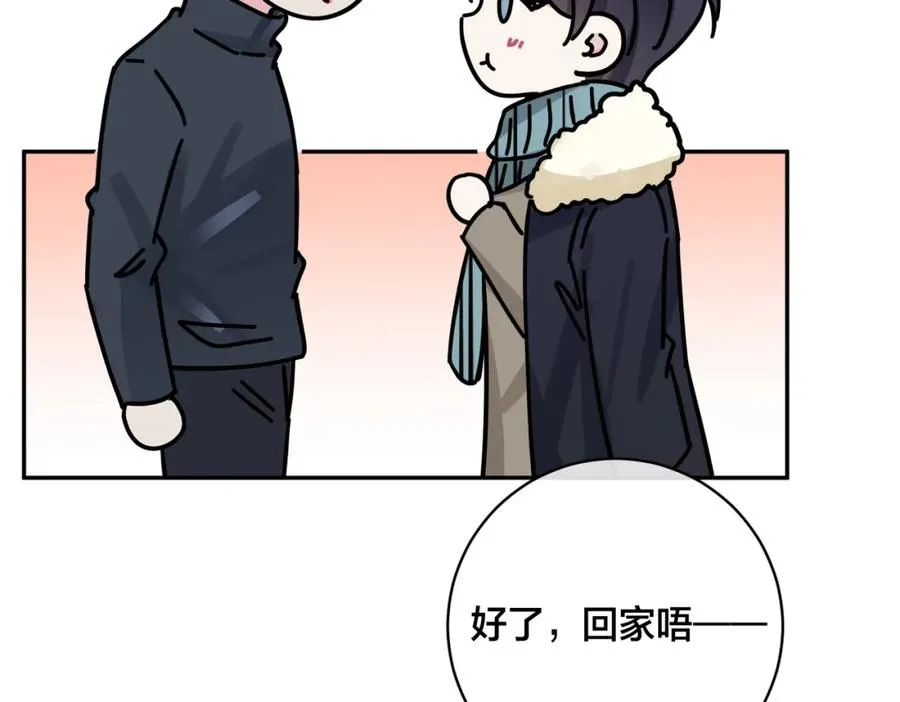 番外57 重组进行时80