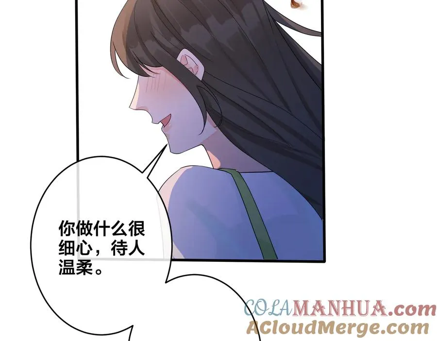 第71话 他现在还好吗？33