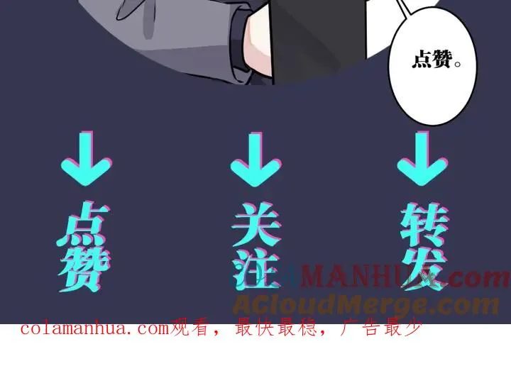 番外33 是甜的116