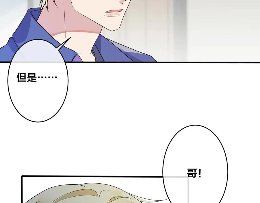 第68话 我就是从楼上跳下去8