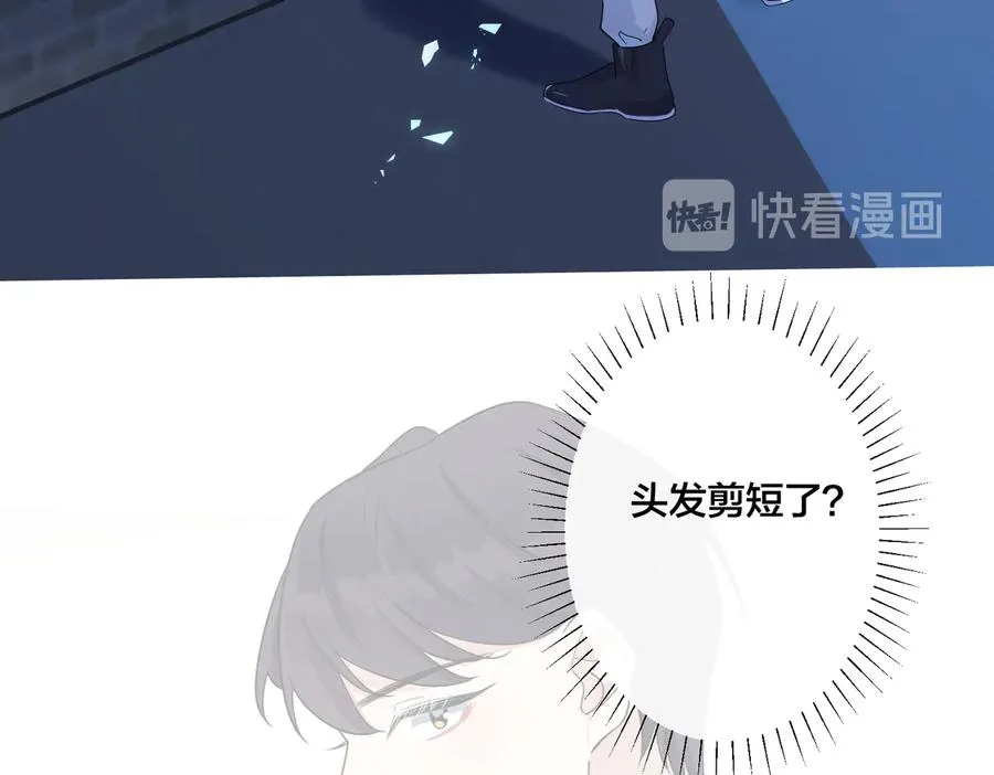第70话 “新欢”遇旧爱？55