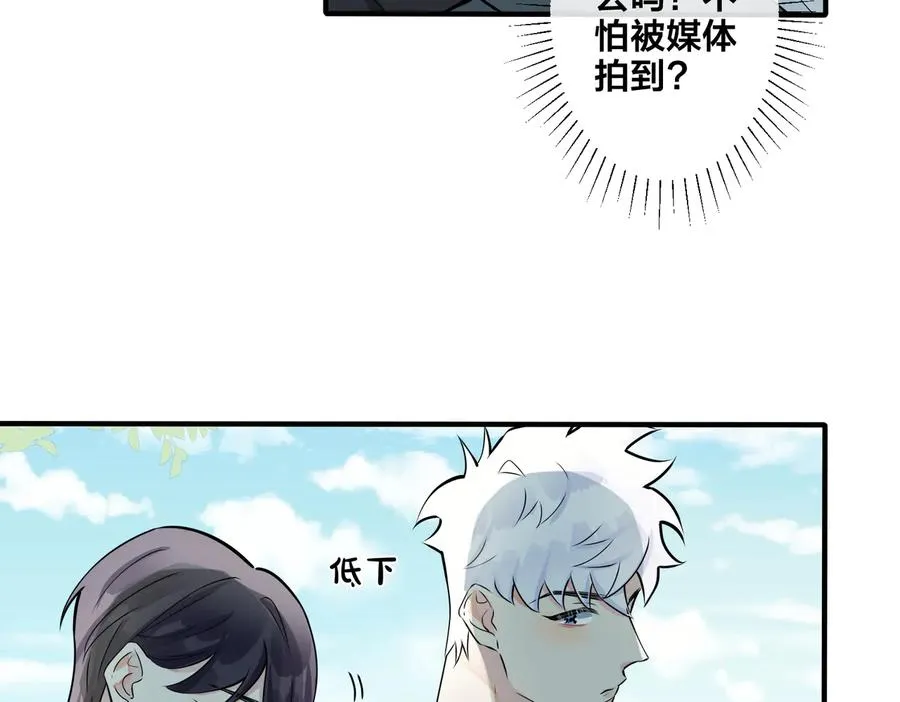 第85话 真的同居了！14