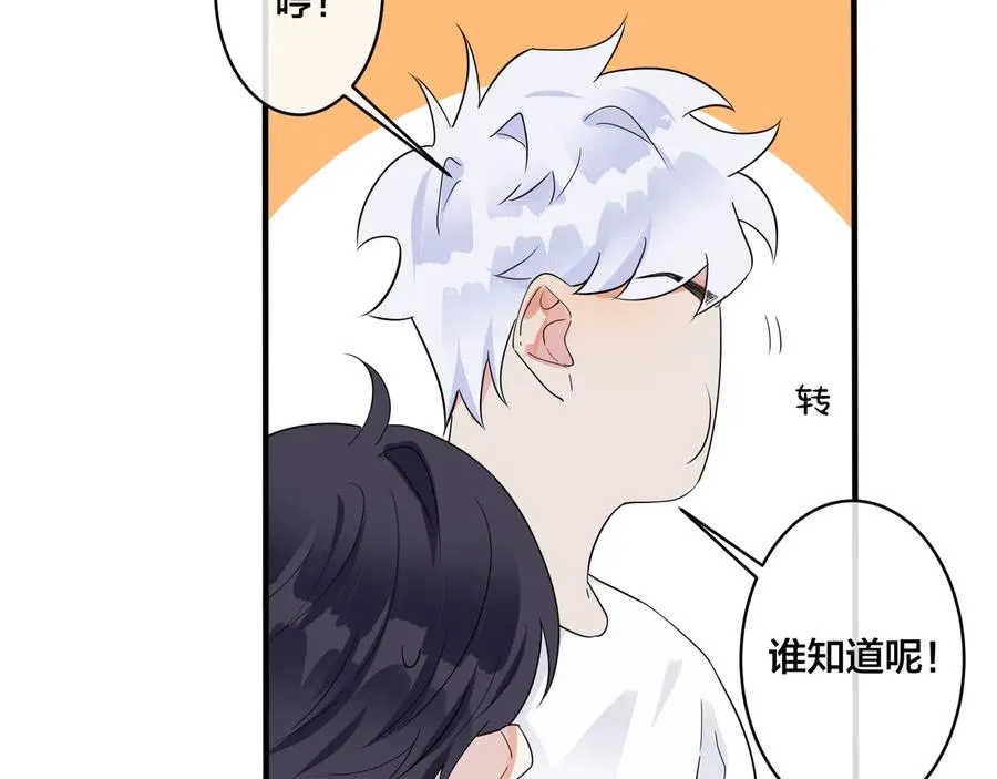 第48话 不能每天憋着……29