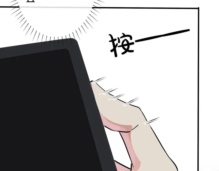 番外13 他有女朋友了8