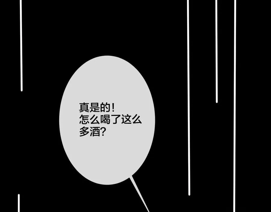 第16话 白月光22