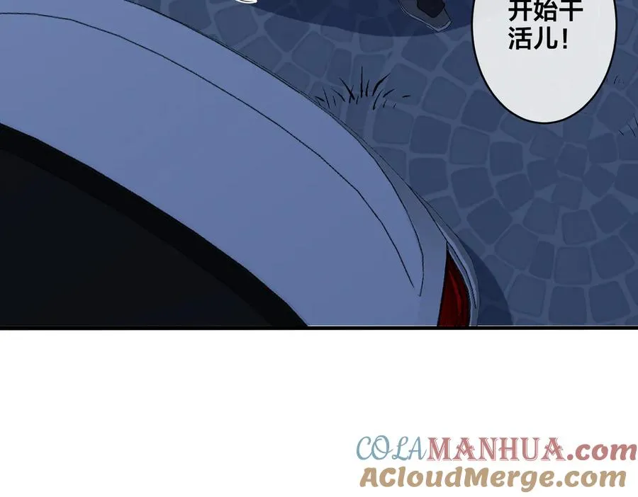 第55话：夜空下的心动时刻33