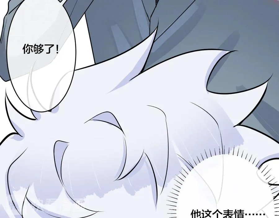 第19话 恋爱难题13