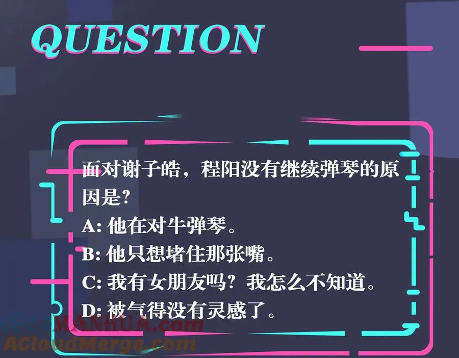 第93话 还有机会吗？75