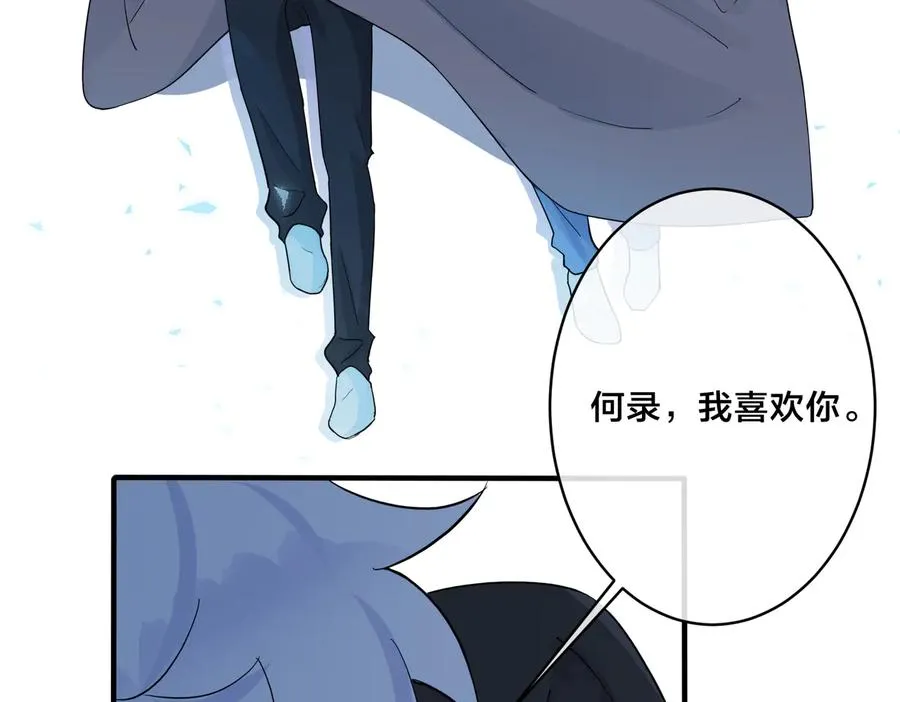 第56话 别遮，我想看……37