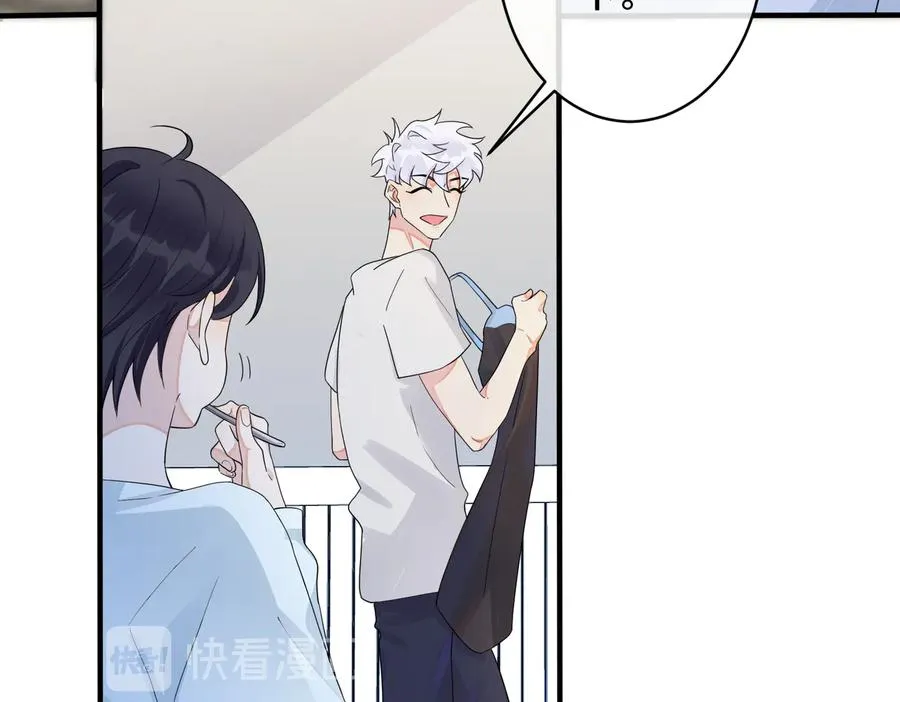 第58话 恋情曝光？！53