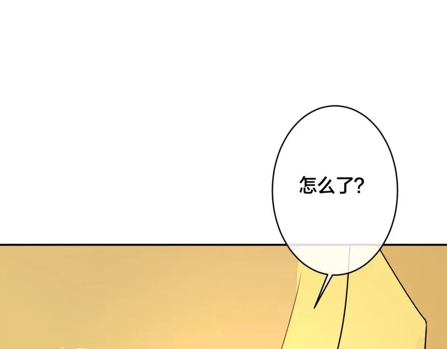 番外51 你愿意吗？59