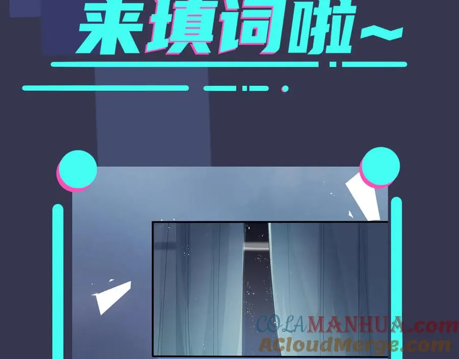 第22话 不会让你疼69