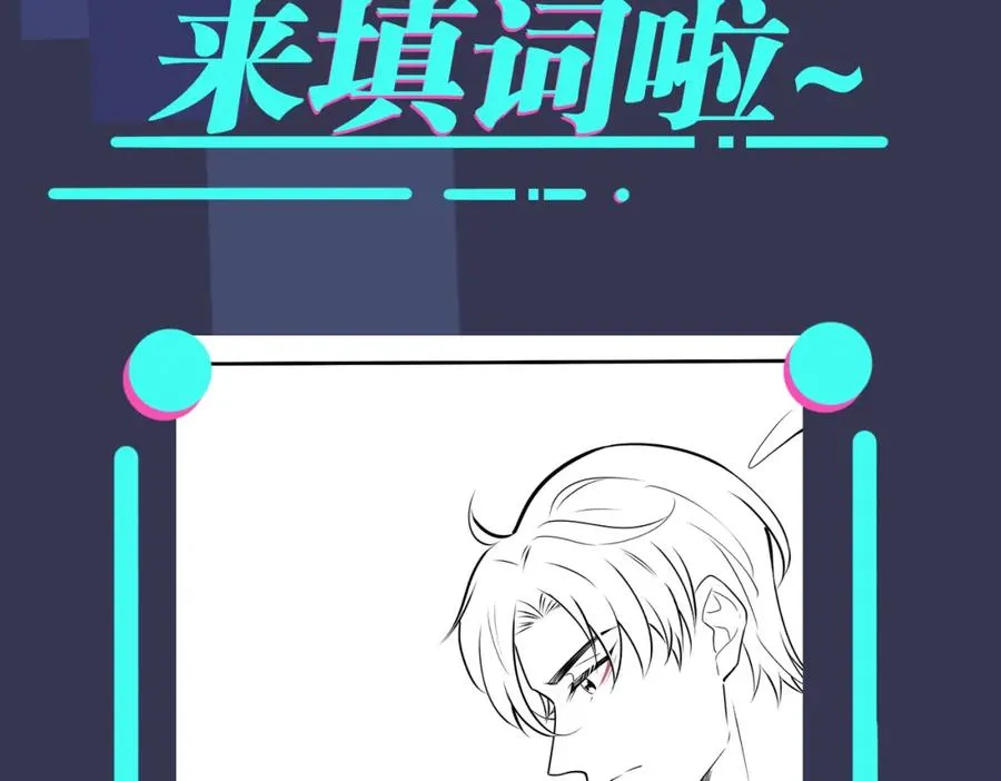 番外15 别不要我91
