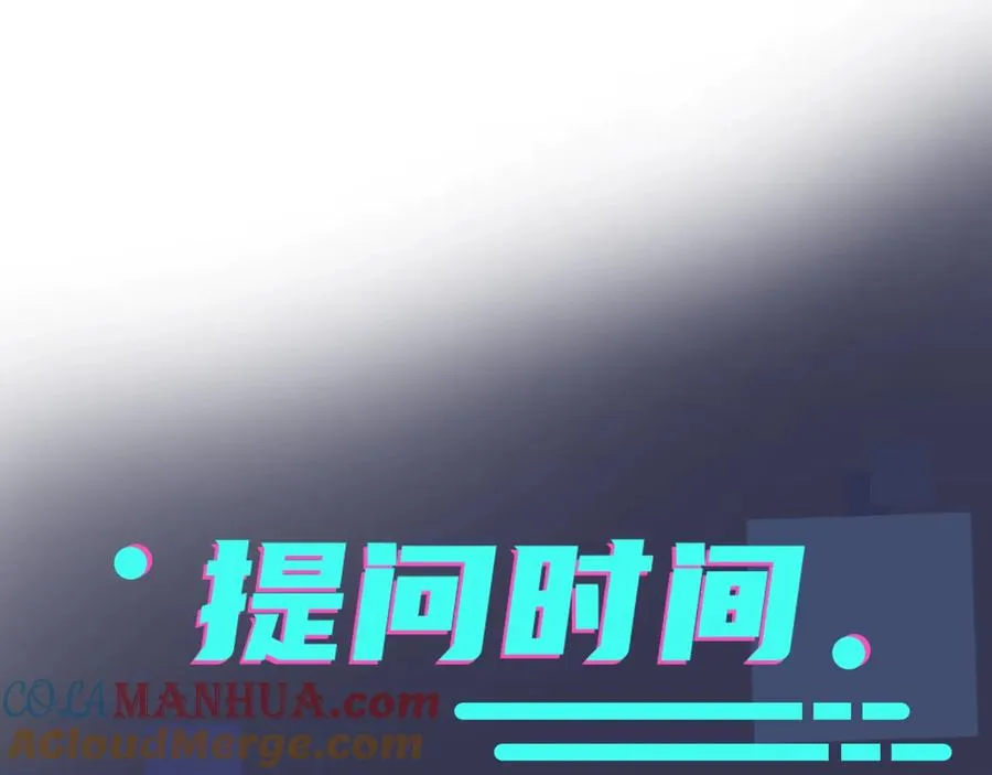 第14话 同眠87