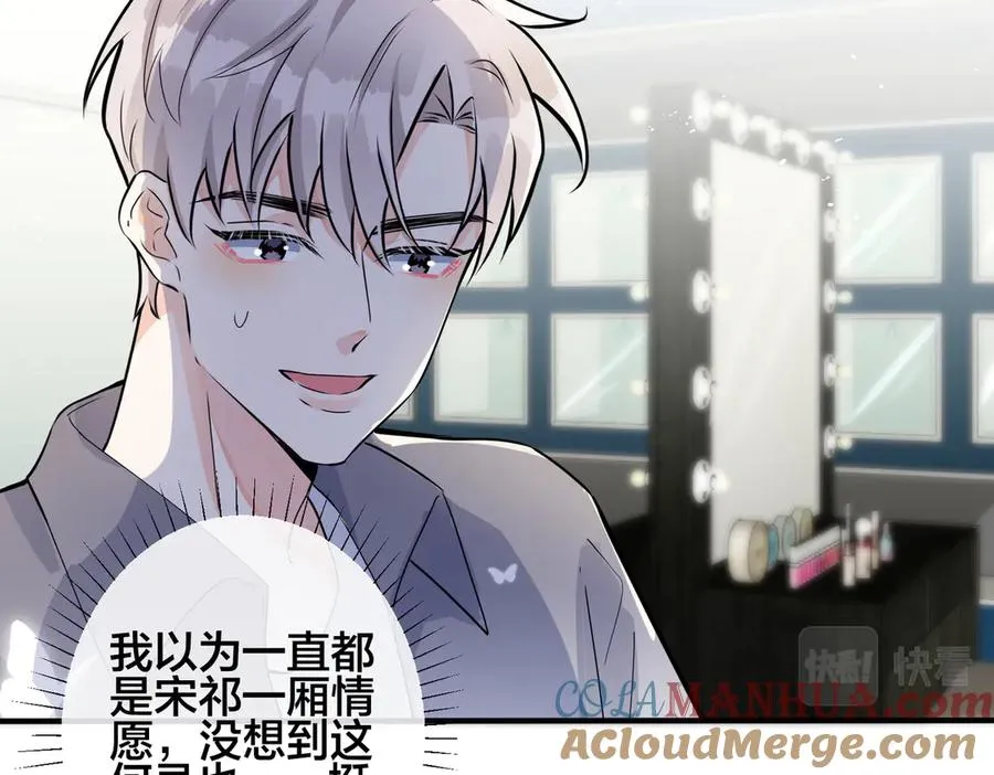 102话 办公室里的调戏60