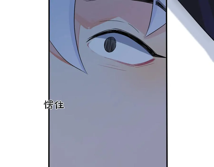 第45话 他的伤疤38