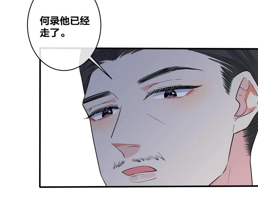 第68话 我就是从楼上跳下去38
