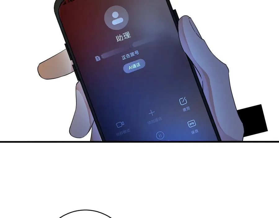 第52话 娱乐圈潜规则49
