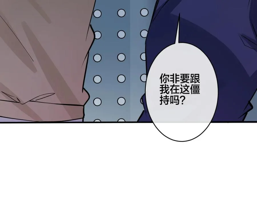 番外24 他的誓言85