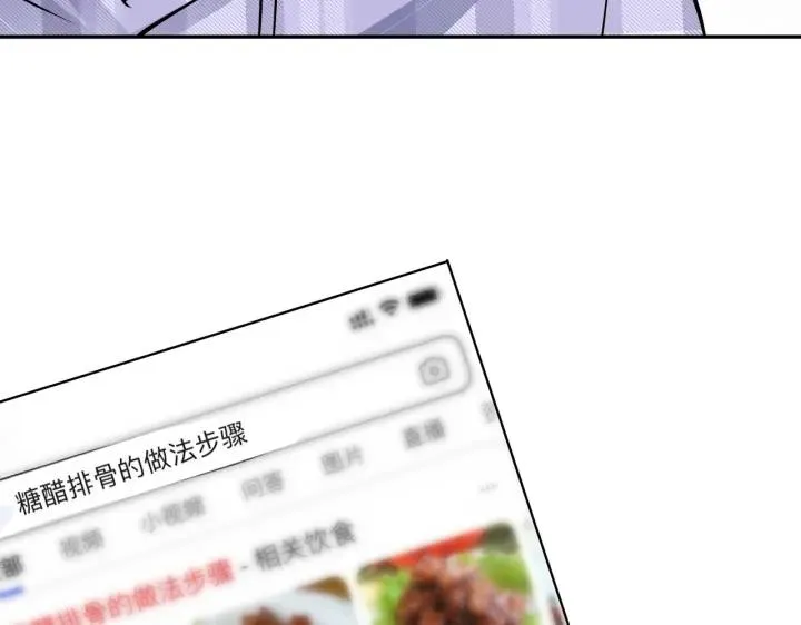 番外44 “小娇妻”10