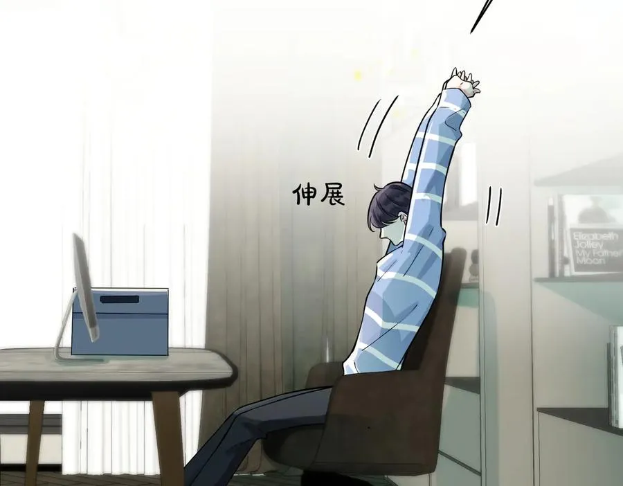第94话 家族团宠上线11
