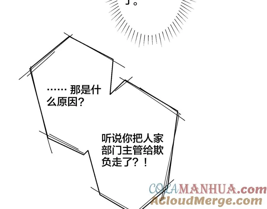 第31话 他叫宋祁39