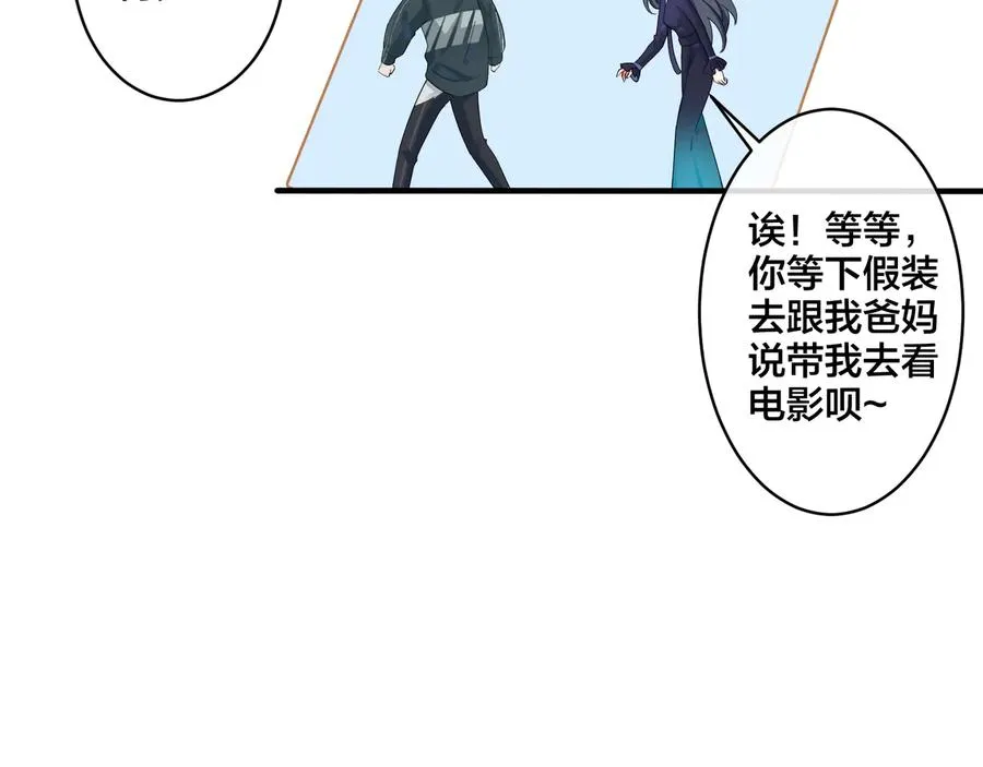 第26话 一定要让你满意25