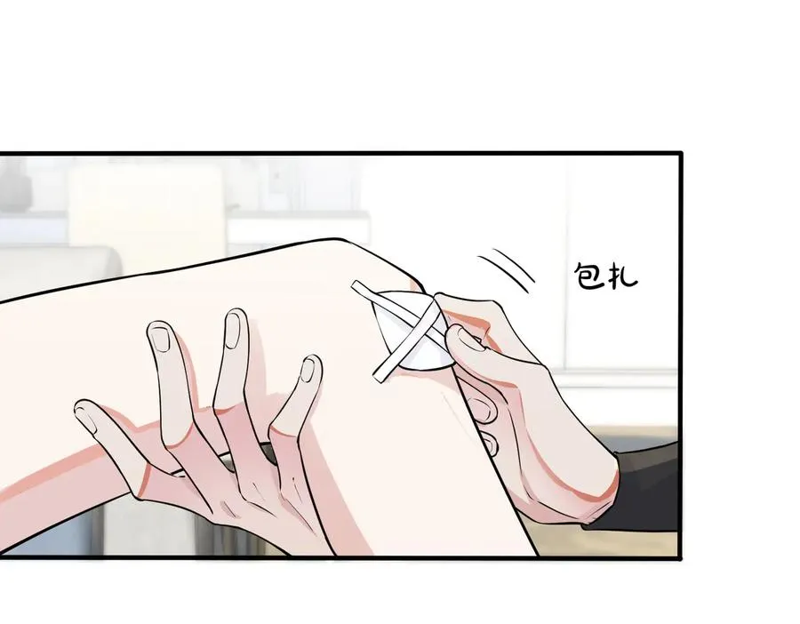第76话 我男朋友53