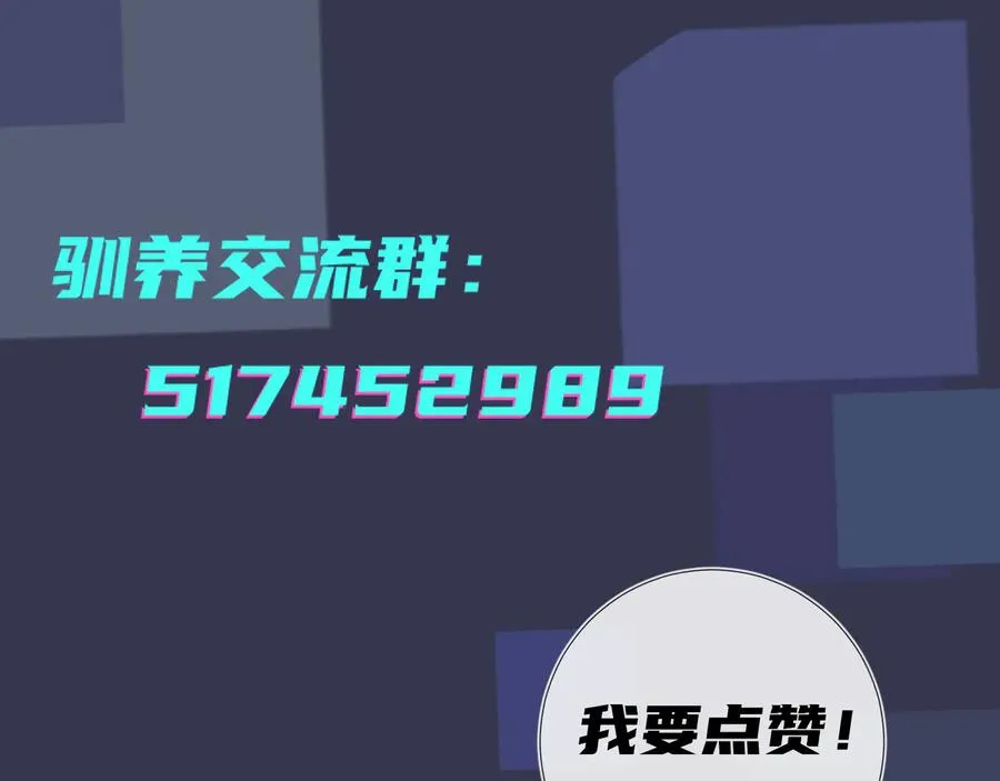 第19话 恋爱难题74