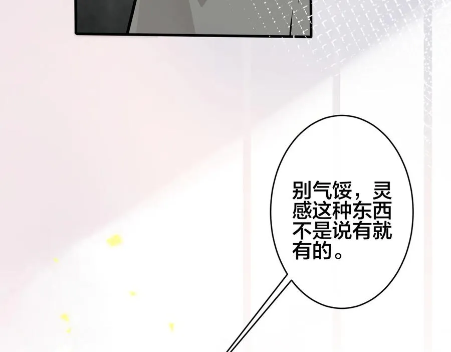 第93话 还有机会吗？47