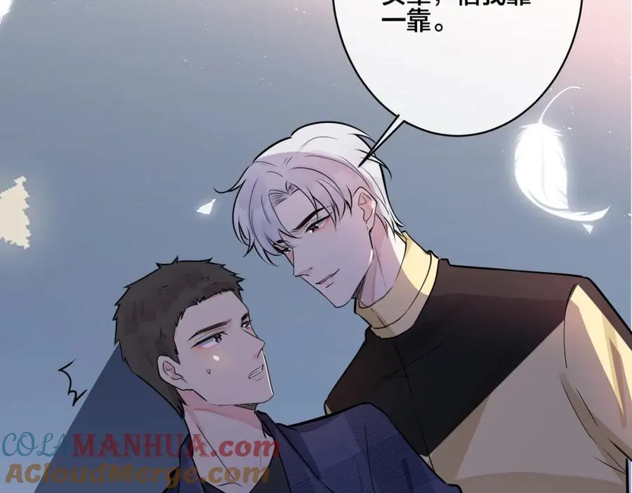 番外25 磕到了15
