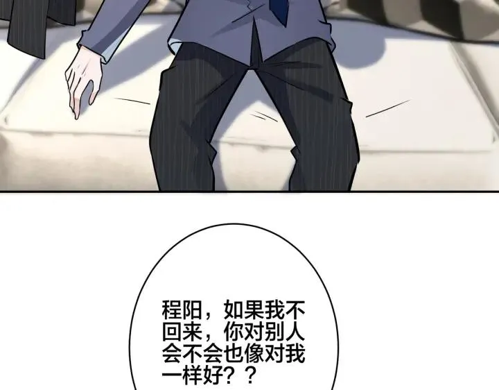 番外44 “小娇妻”38