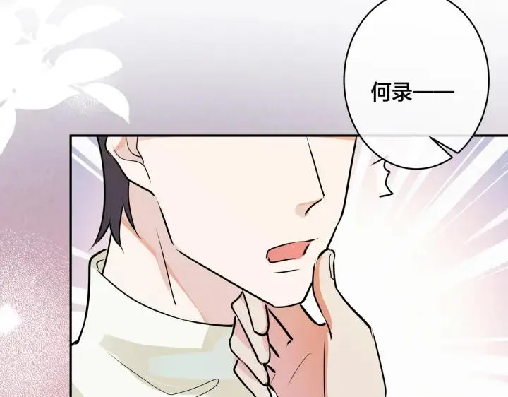 番外45 掉马现场149