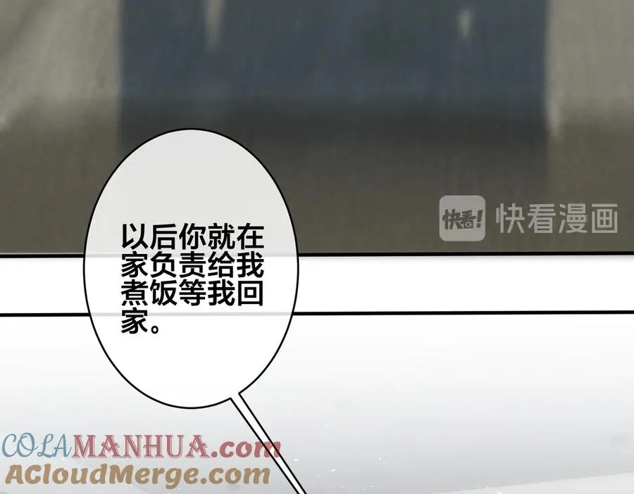 第86话 羞涩的女仆装27