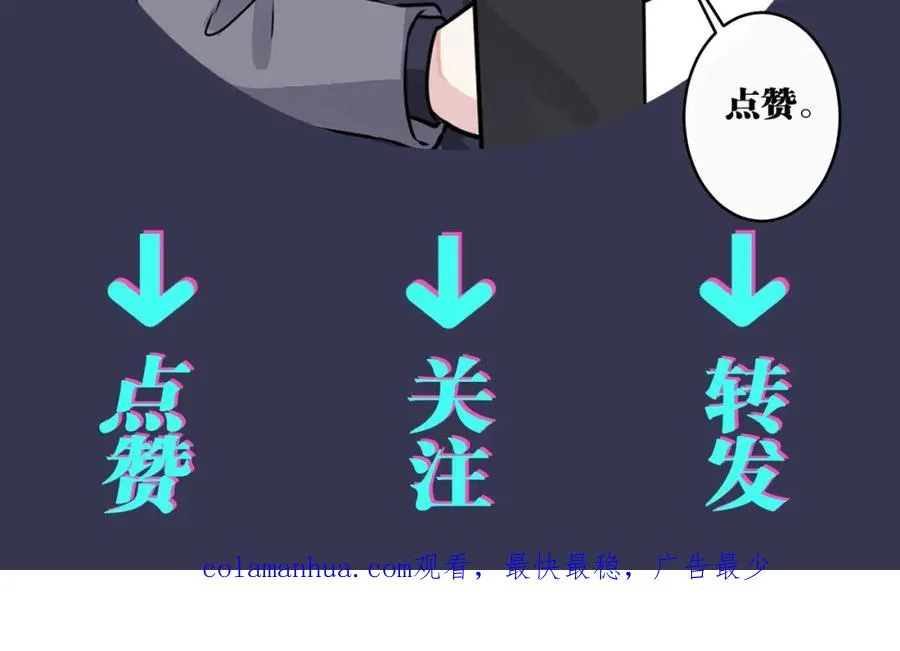 番外41 另一半97