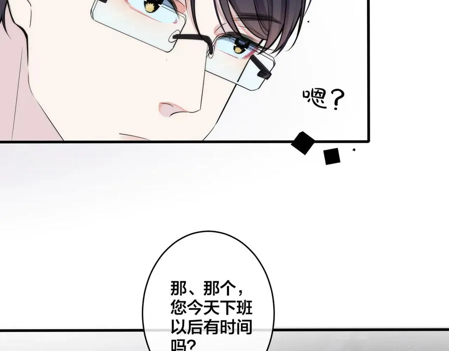 第7话 休想逃14