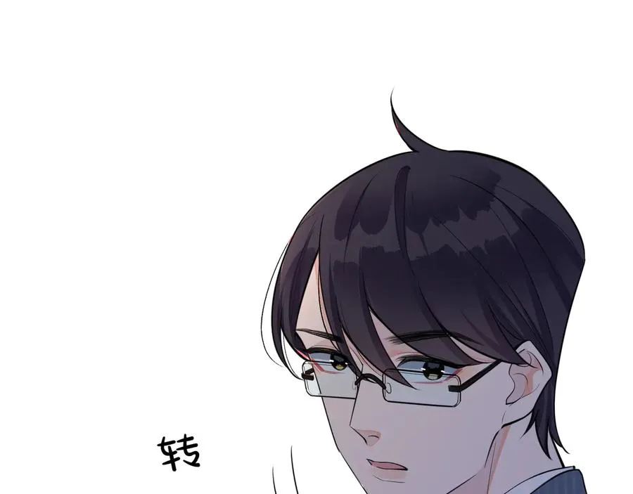第13话 强迫19