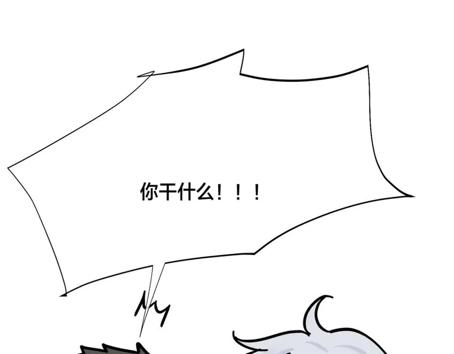 番外30 想给你最好的62