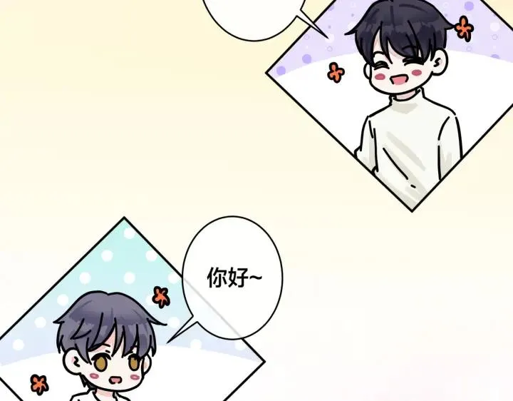 番外46 替身文学？38