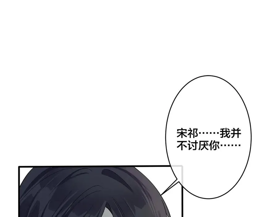 第38话 第一次告白31