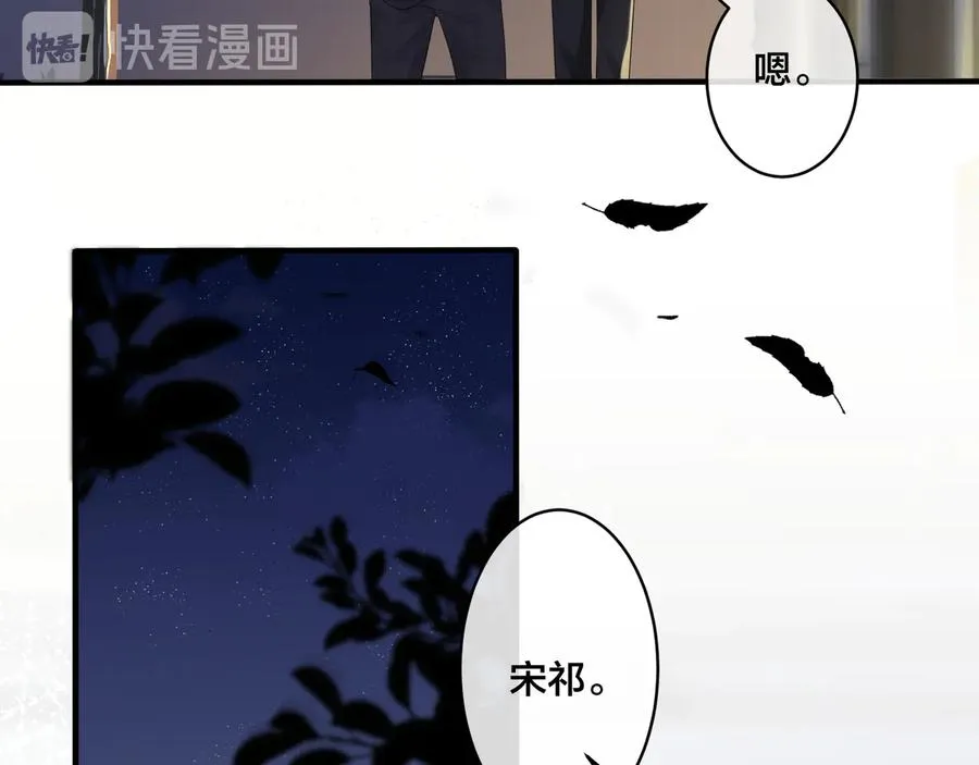 第44��� 他的温度58