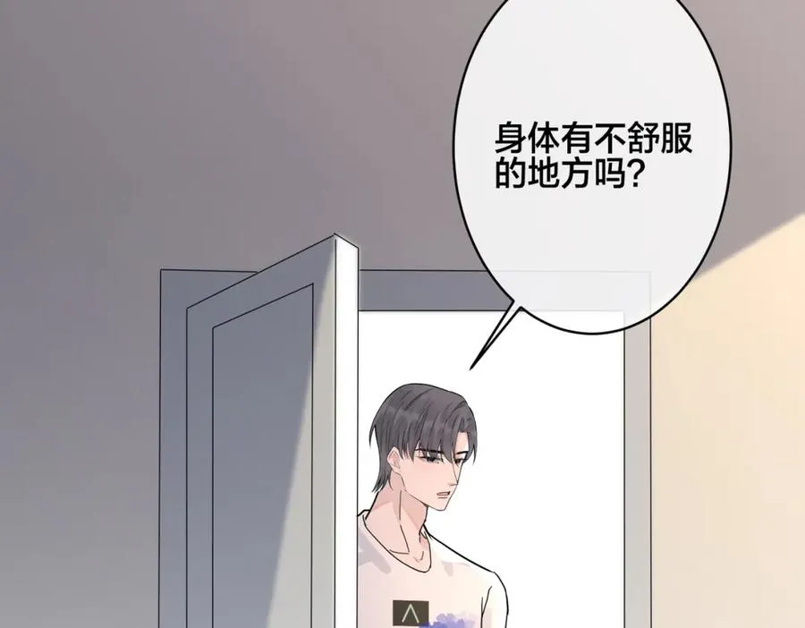 番外42 只能是我37