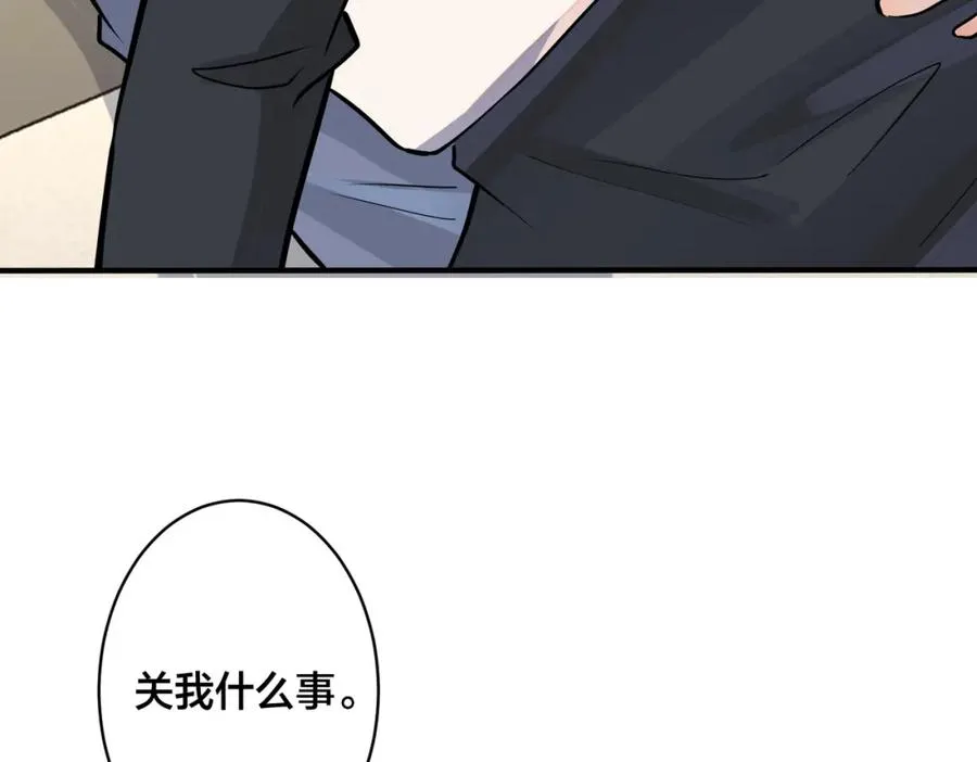 番外28 我可以吻你吗58