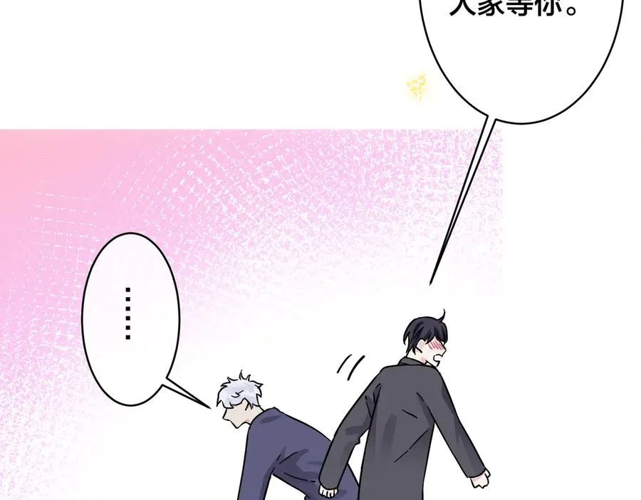 第92话 醉酒后的心声62