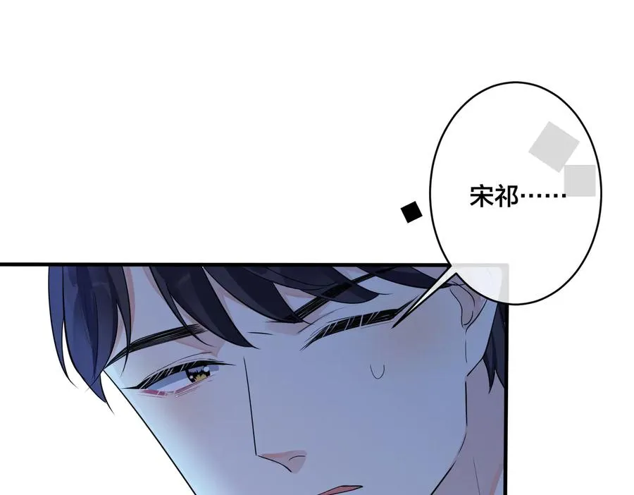 第72话 他有孩子了？40