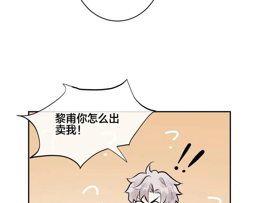 番外56 ��队重组59