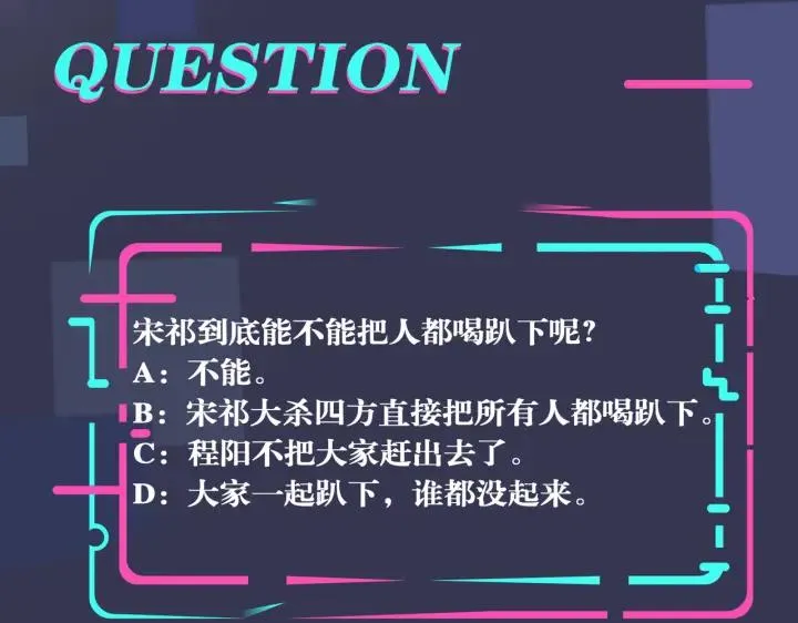 番外47 会一直在一起吗117