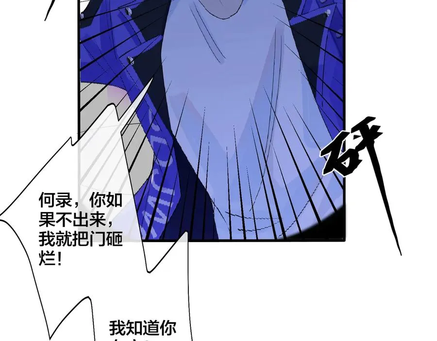 第21话 不告而别37