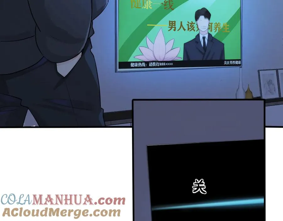 第53话 说你爱我54